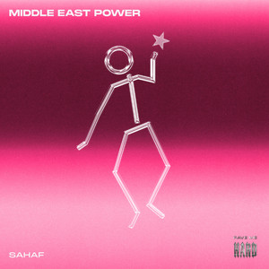 Sahaf - Middle East Power