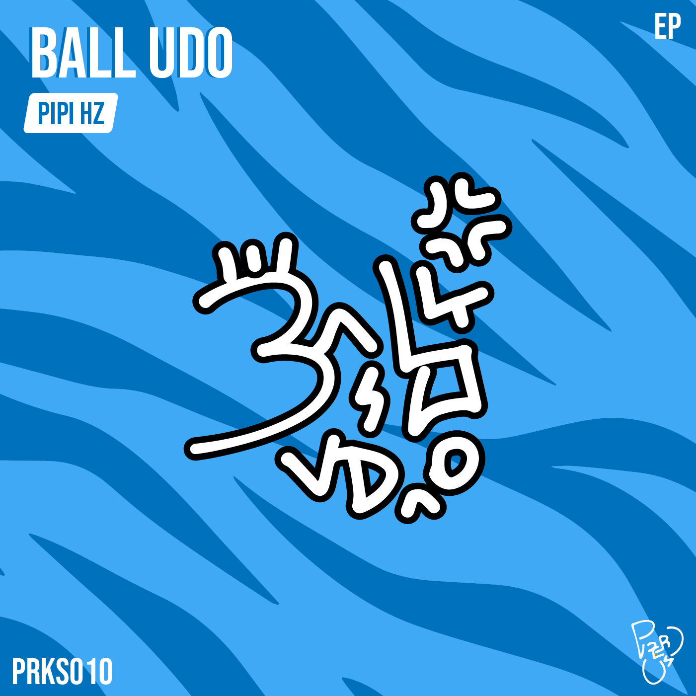Ball Udo (Original Mix)